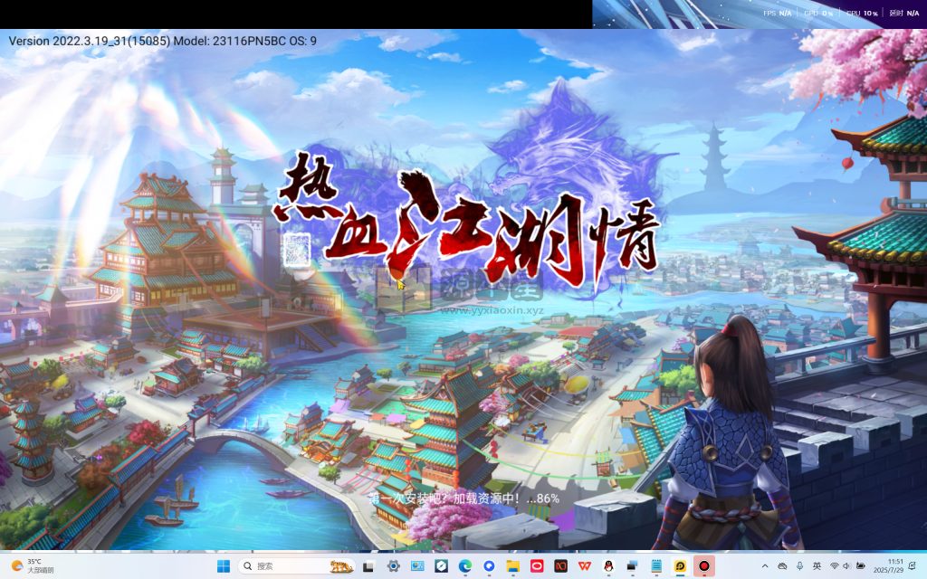 图片[1]-经典手游【热血江湖9职业】Linux+win多系统手工端+安卓IOS+GM后台+教程 - 源小星资源网-游戏源码网-源小星资源网-游戏源码网