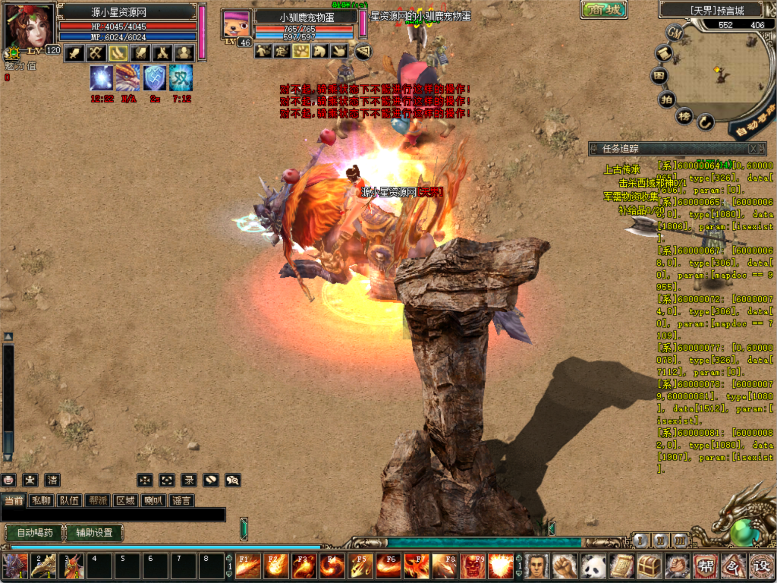 图片[3]-典藏怀旧端游【预言OL】Win服务器端+PC客户端+网页注册+修改工具+详细搭建教程 - 源小星资源网-游戏源码网-源小星资源网-游戏源码网