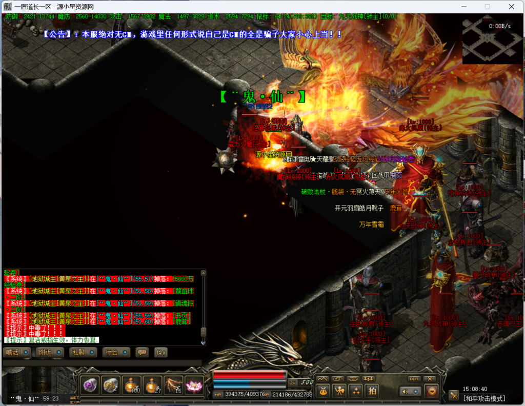 图片[6]-翎风引擎传奇端游【僵尸先生盗墓暗黑复古三职业】Win服务器端+PC客户端+宣传首页+GM命令攻略+搭建教程 - 源小星资源网-游戏源码网-源小星资源网-游戏源码网