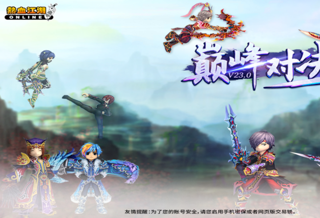 图片[1]-典藏怀旧端游【巅峰对决单机版】单机版本+多功能GM工具+藏宝阁+启动教程 - 源小星资源网-游戏源码网-源小星资源网-游戏源码网