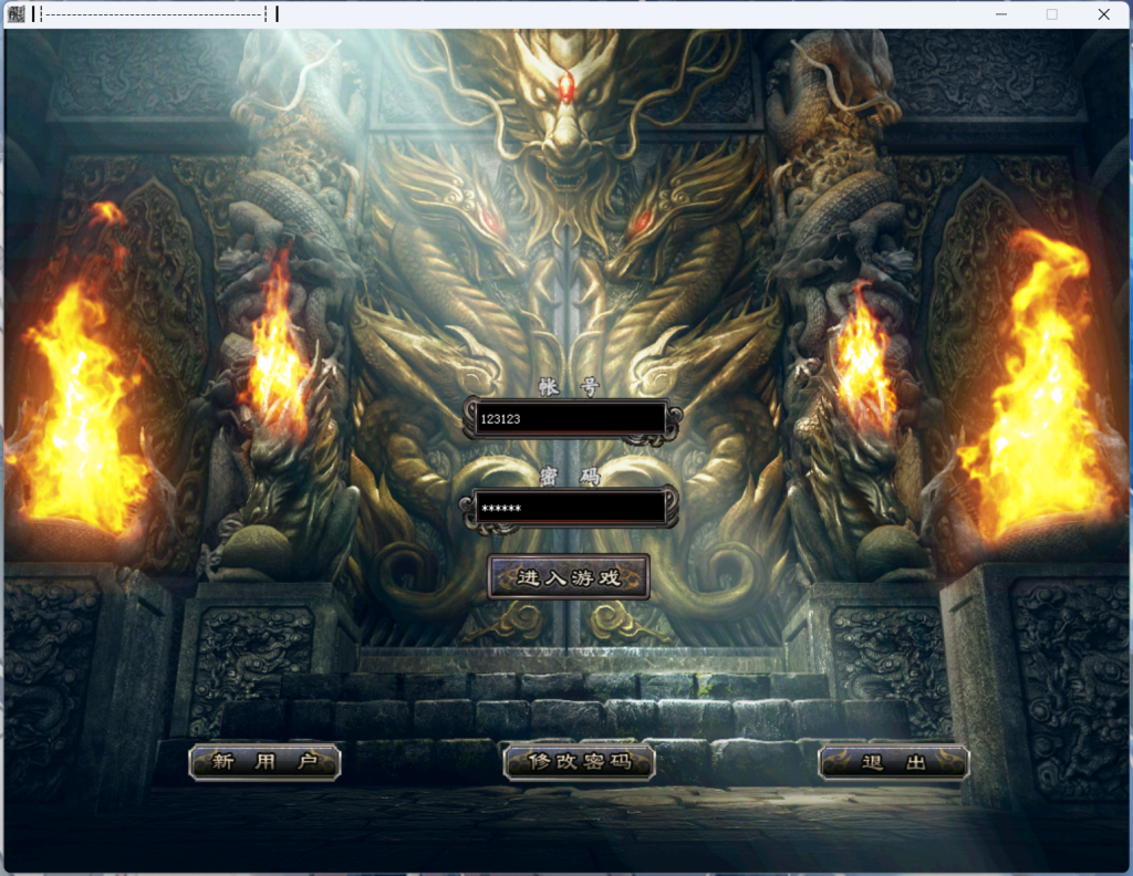 图片[2]-翎风引擎传奇端游【僵尸先生盗墓暗黑复古三职业】Win服务器端+PC客户端+宣传首页+GM命令攻略+搭建教程 - 源小星资源网-游戏源码网-源小星资源网-游戏源码网