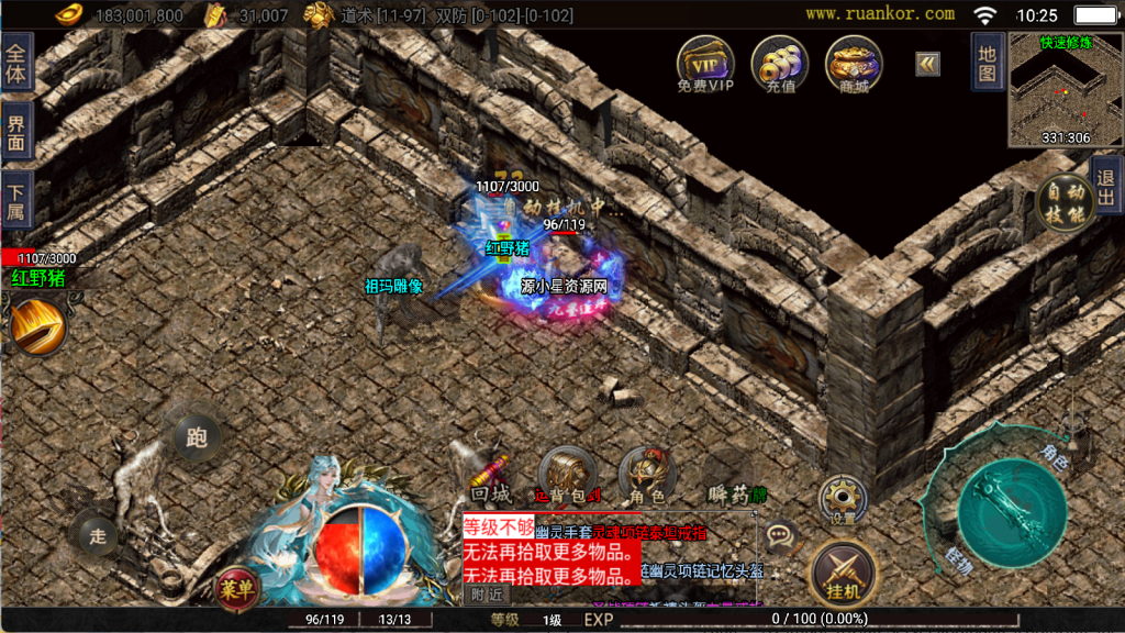 图片[1]-战神引擎传奇手游【神州复古三职业】Win服务器端+安卓/IOS+GM工具—充值后台+搭建教程 - 源小星资源网-游戏源码网-源小星资源网-游戏源码网