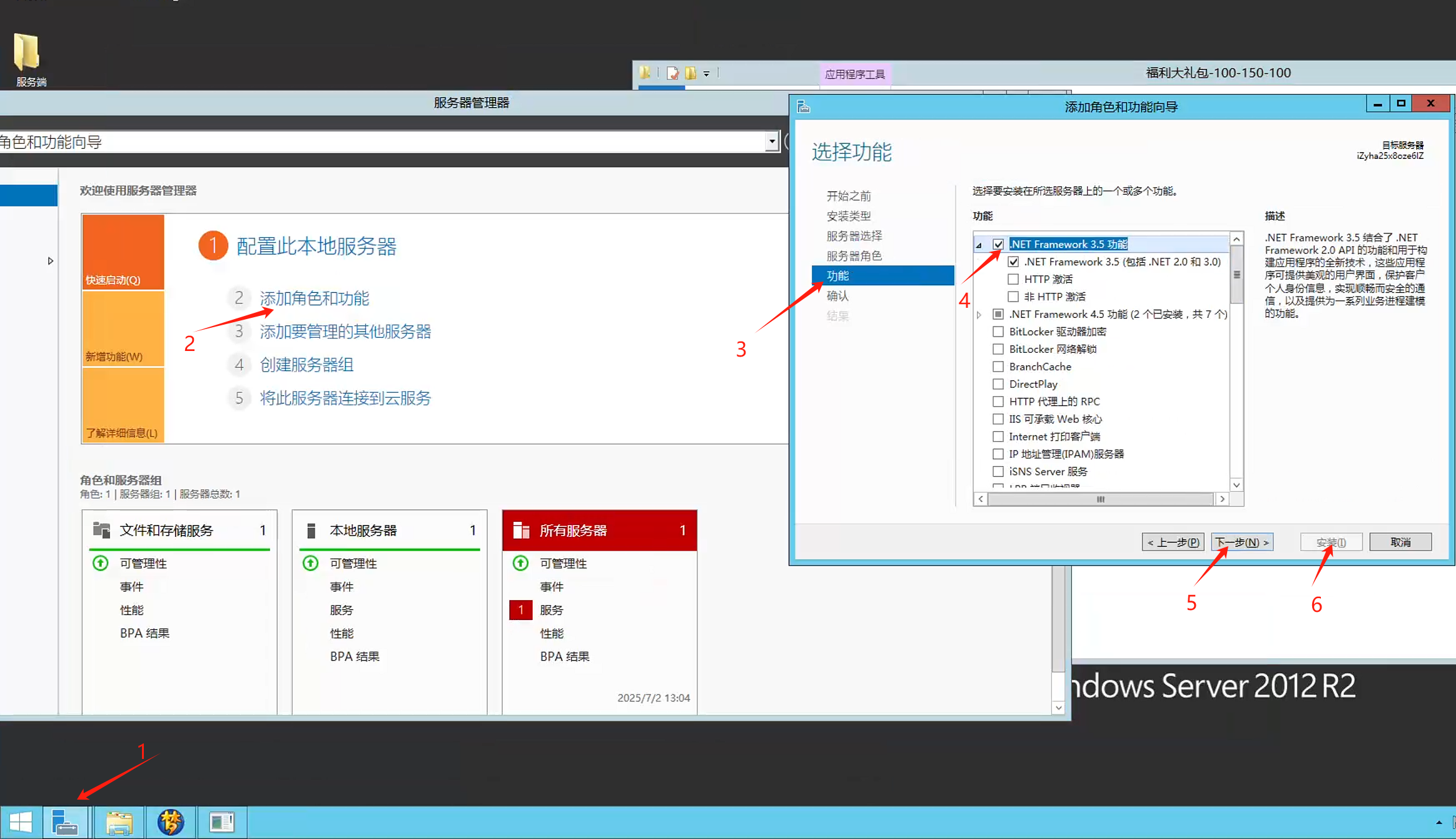 图片[1]-Windows出现跟,NET Framework3.5的提示错误处理办法! - 源小星资源网-游戏源码网-源小星资源网-游戏源码网