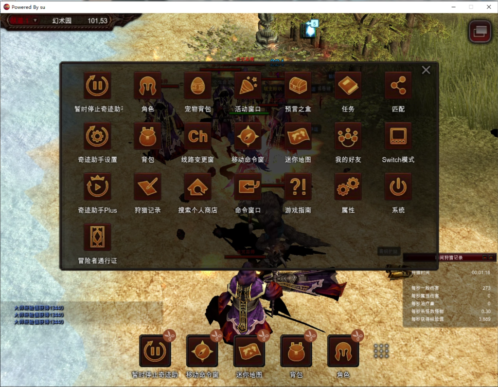 图片[7]-奇迹S19-2-3免虚拟机一键单机端 - 源小星资源网-游戏源码网-源小星资源网-游戏源码网