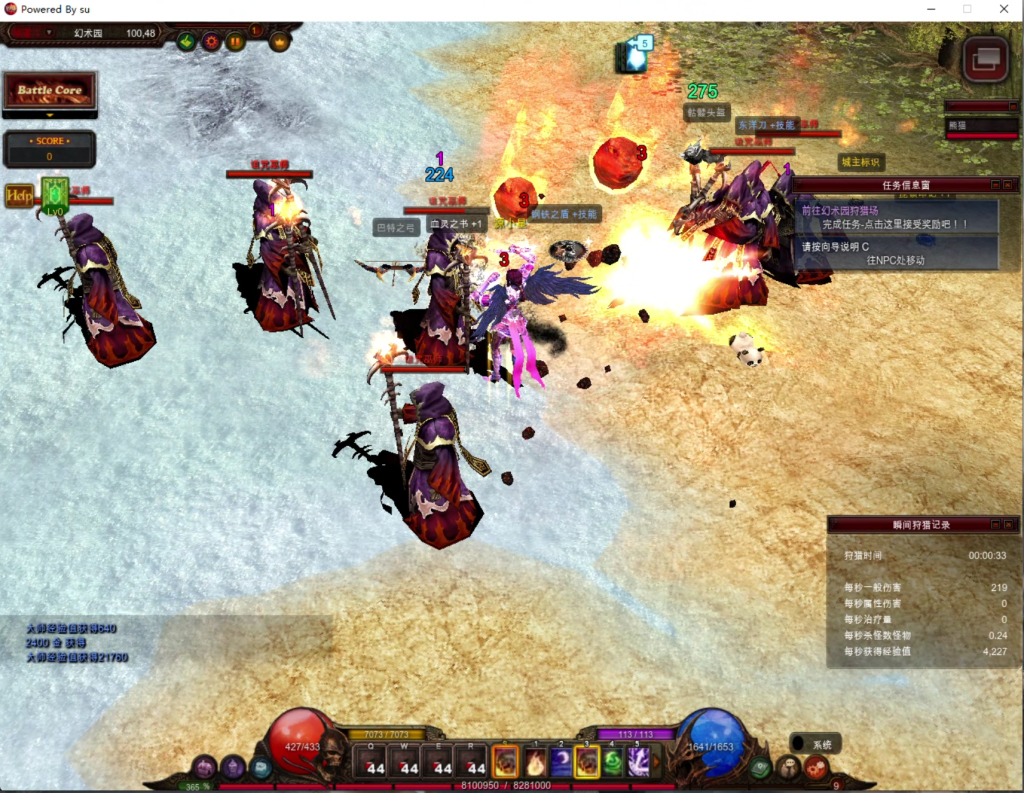 图片[4]-奇迹S19-2-3免虚拟机一键单机端 - 源小星资源网-游戏源码网-源小星资源网-游戏源码网