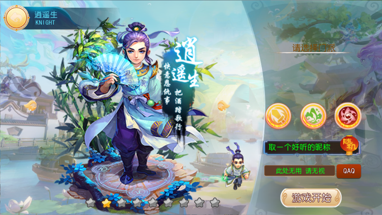 图片[6]-MT3换皮梦幻【红尘西游挂机版】Linux服务器端+安卓IOS+GM运营后台+源码+搭建教程 - 源小星资源网-游戏源码网-源小星资源网-游戏源码网