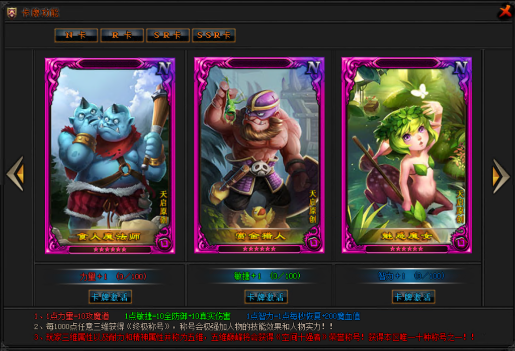 图片[1]-翎风引擎传奇端游【涅槃破镜飞升】Win服务器端+PC客户端+宣传首页+GM命令攻略+搭建教程 - 源小星资源网-游戏源码网-源小星资源网-游戏源码网