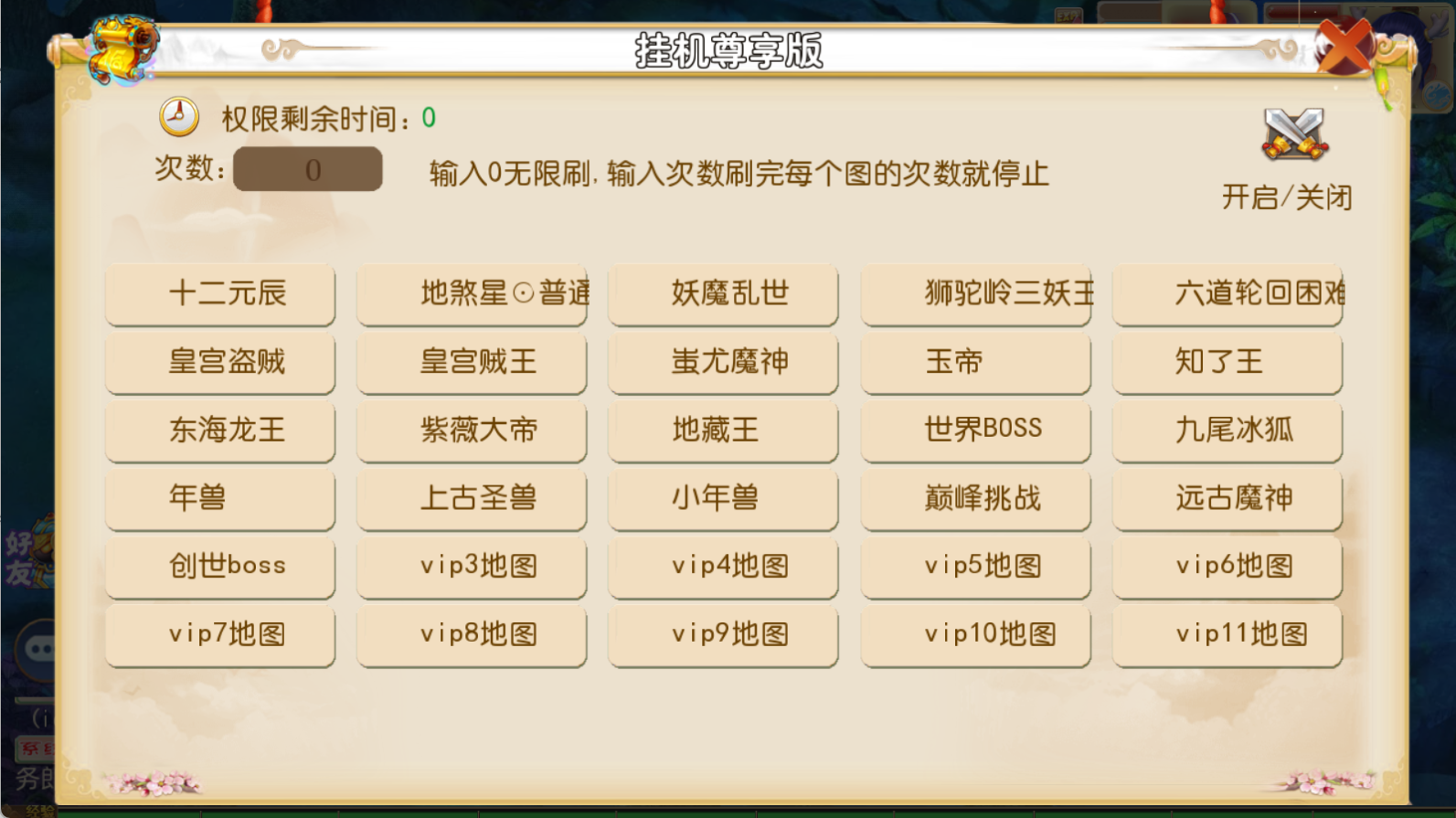 图片[9]-MT3换皮梦幻【红尘西游挂机版】Linux服务器端+安卓IOS+GM运营后台+源码+搭建教程 - 源小星资源网-游戏源码网-源小星资源网-游戏源码网