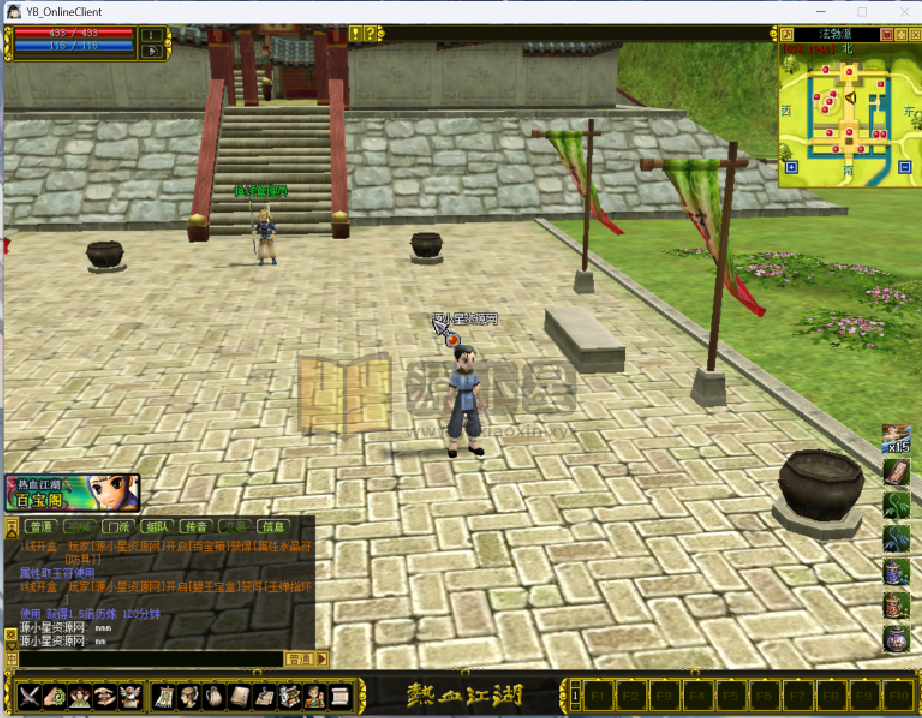 图片[2]-典藏怀旧端游【热血江湖2.0】WIN服务器端+PC客户端+多功能GM工具+藏宝阁+搭建教程 - 源小星资源网-游戏源码网-源小星资源网-游戏源码网