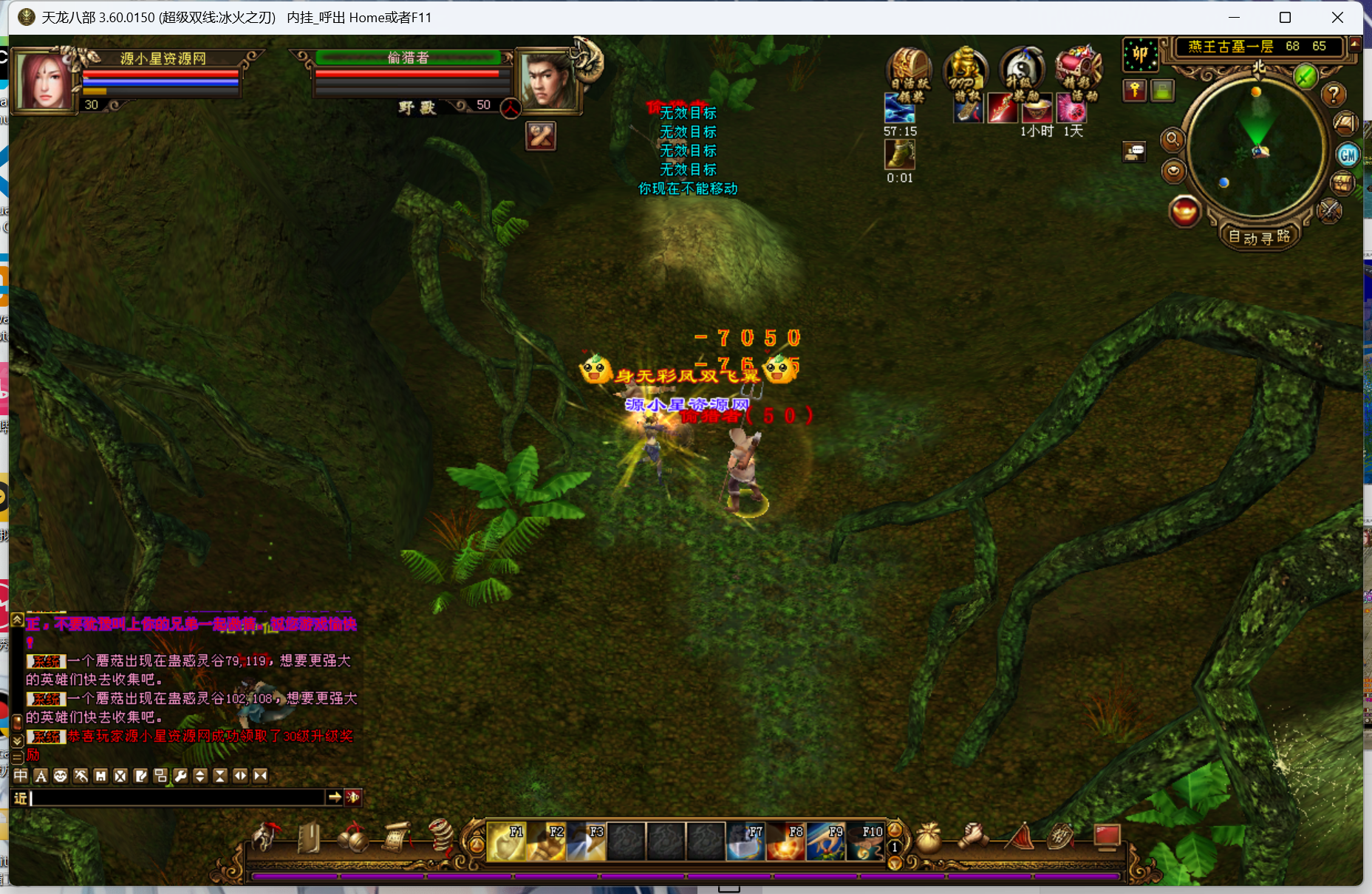 图片[4]-【天龙八部】端游【冰火之刃】+Linux服务器端+PC客户端+GM工具+详细搭建教程 - 源小星资源网-游戏源码网-源小星资源网-游戏源码网