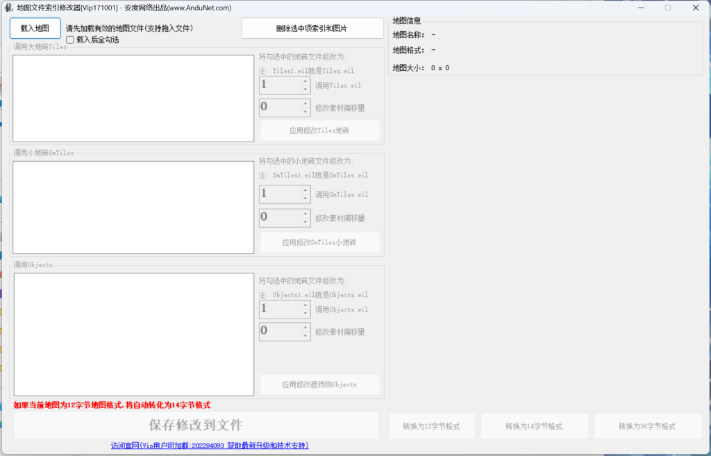 图片[1]-传奇地图工具 - 源小星资源网-游戏源码网-源小星资源网-游戏源码网