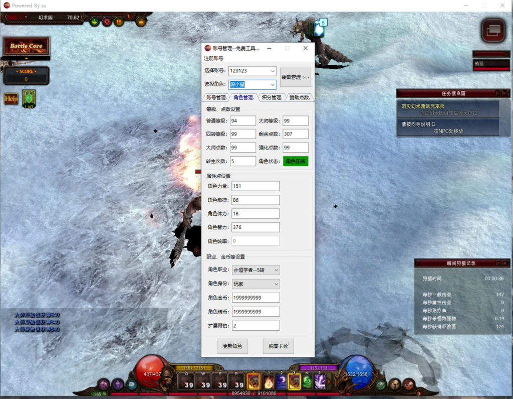图片[5]-奇迹S19-2-3免虚拟机一键单机端 - 源小星资源网-游戏源码网-源小星资源网-游戏源码网