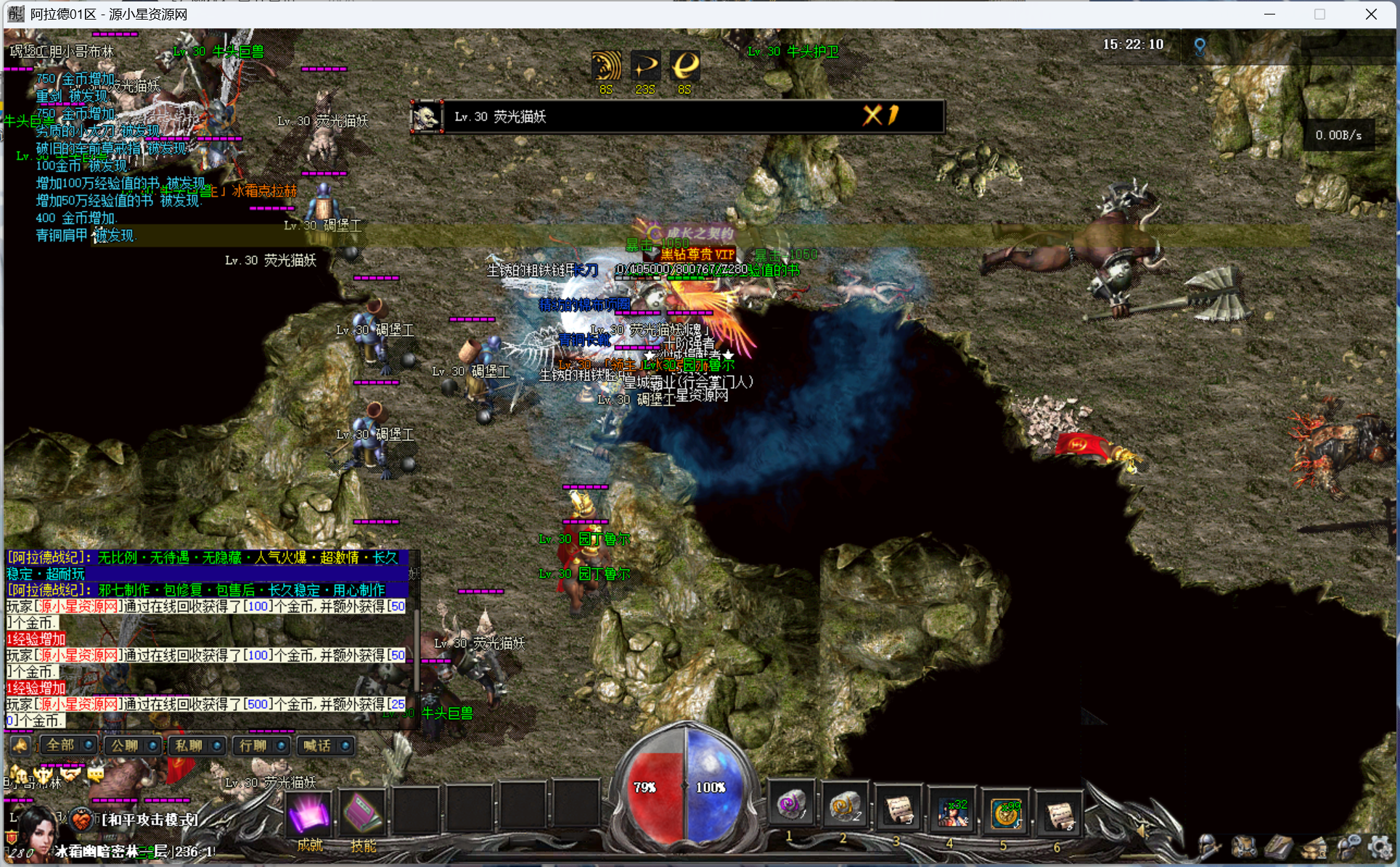 图片[8]-V8引擎传奇端游【阿拉德天界单职业】Win服务器端+PC客户端+版本攻略介绍+GM命令攻略+搭建教程 - 源小星资源网-游戏源码网-源小星资源网-游戏源码网