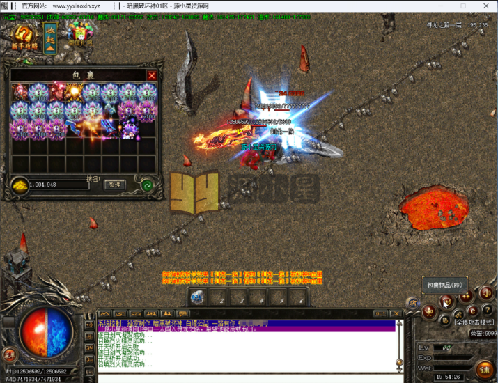 图片[2]-GOM引擎传奇端游【8大陆暗黑破坏三职业】Win服务器端+PC客户端+宣传首页+GM命令攻略+搭建教程 - 源小星资源网-游戏源码网-源小星资源网-游戏源码网