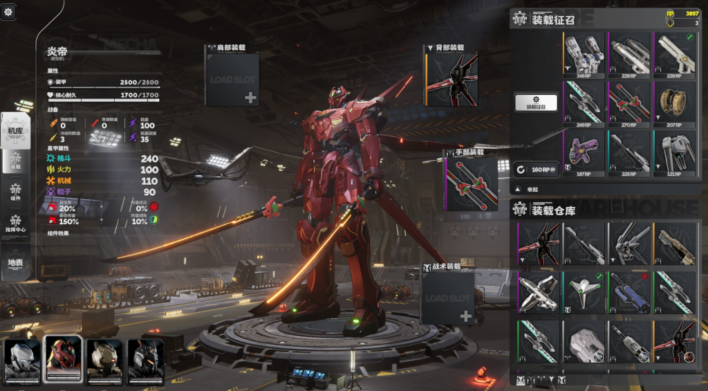 图片[2]-死环：二次冲击 / Death Ring: Second Impact v0.4.5 简体中文版 - 源小星资源网-游戏源码网-源小星资源网-游戏源码网