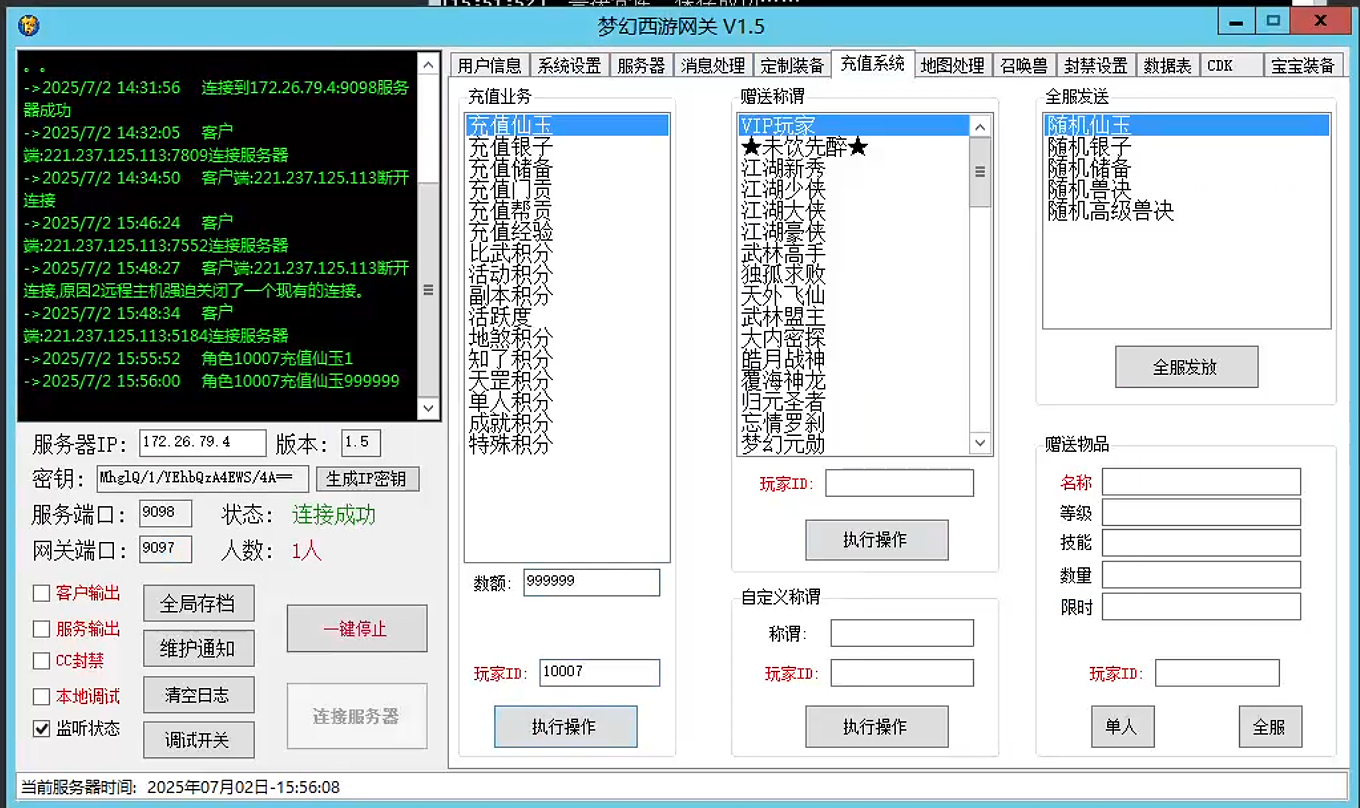 图片[6]-GGE梦幻端游【武神坛双模式】WIN服务端全套源码+助战假人+游戏攻略+PC客户端+详细搭建教程 - 源小星资源网-游戏源码网-源小星资源网-游戏源码网