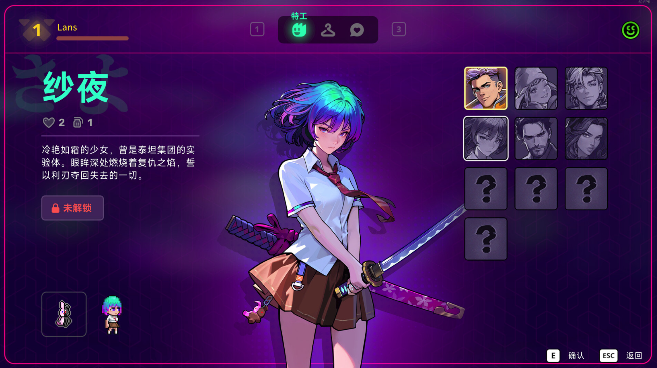 霓虹深渊2 / Neon Abyss 2 简体中文版-源小星资源网