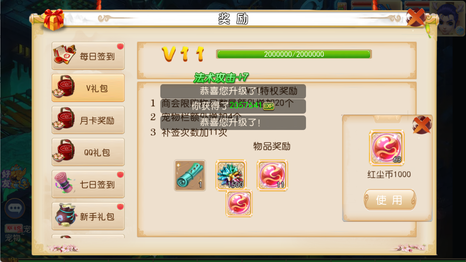 图片[8]-MT3换皮梦幻【红尘西游挂机版】Linux服务器端+安卓IOS+GM运营后台+源码+搭建教程 - 源小星资源网-游戏源码网-源小星资源网-游戏源码网