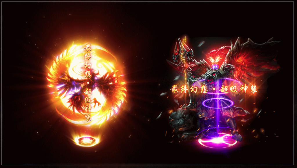 图片[5]-翎风引擎传奇端游【幻想世界】Win服务器端+PC客户端+宣传首页+GM命令攻略+搭建教程 - 源小星资源网-游戏源码网-源小星资源网-游戏源码网