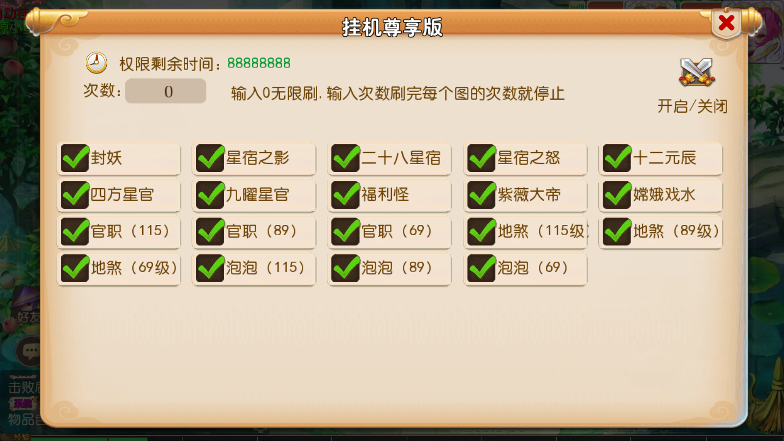 图片[4]-MT3换皮梦幻【幻梦西游挂机版】Linux服务器端+安卓IOS+GM运营后台+源码+搭建教程 - 源小星资源网-游戏源码网-源小星资源网-游戏源码网