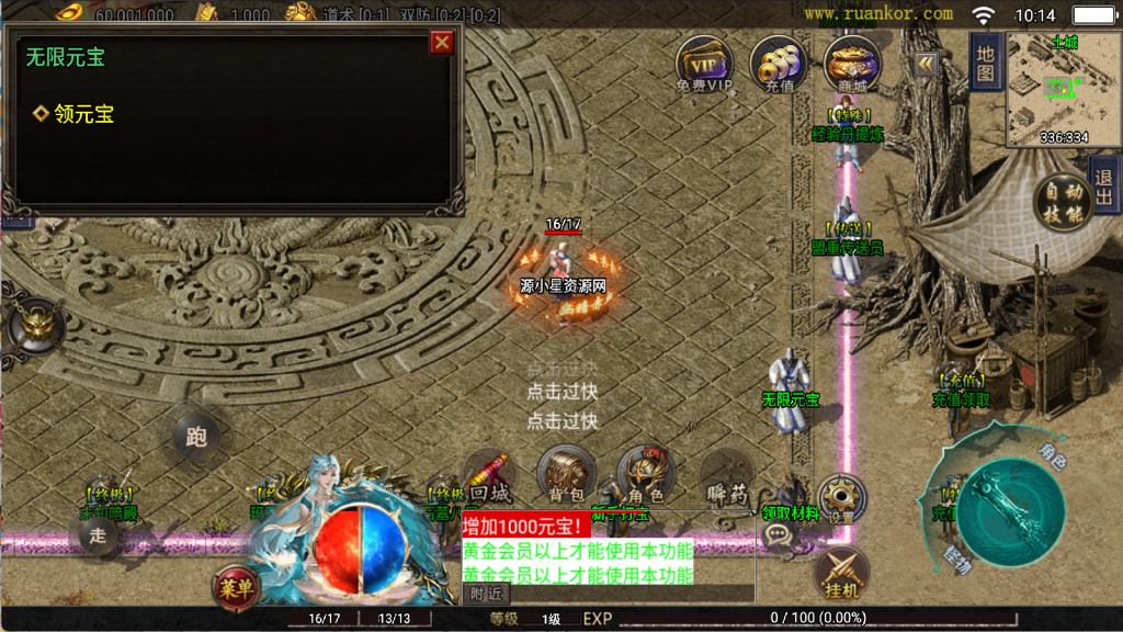 图片[2]-战神引擎传奇手游【神州复古三职业】Win服务器端+安卓/IOS+GM工具—充值后台+搭建教程 - 源小星资源网-游戏源码网-源小星资源网-游戏源码网