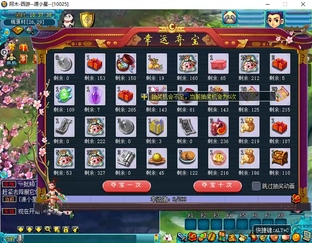 图片[7]-GGE梦幻端游【花好女帝】WIN服务端全套源码+PC客户端+CDK内充+一键组队+GM工具+详细教程 - 源小星资源网-游戏源码网-源小星资源网-游戏源码网