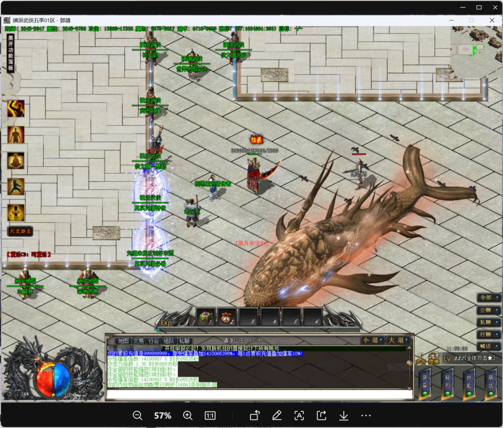 图片[1]-V8引擎传奇端游【镇派武侠单职业】Win服务器端+PC客户端+版本攻略介绍+GM命令攻略+搭建教程 - 源小星资源网-游戏源码网-源小星资源网-游戏源码网