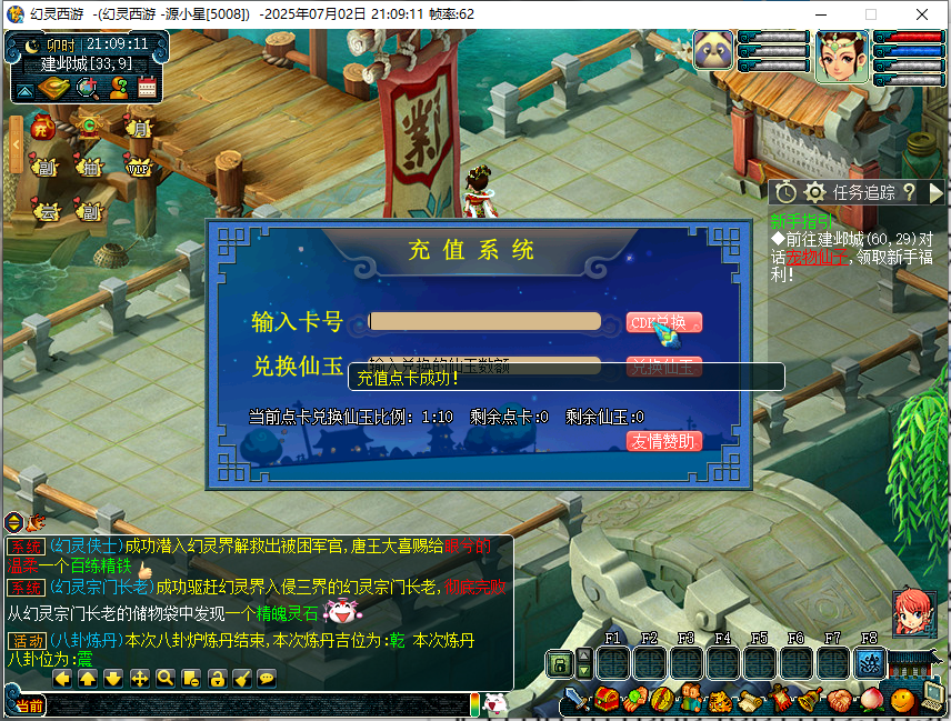 图片[5]-GGE梦幻端游【幻灵2】WIN服务端全套源码+PC客户端+CDK内充+全套攻略文档+详细教程 - 源小星资源网-游戏源码网-源小星资源网-游戏源码网