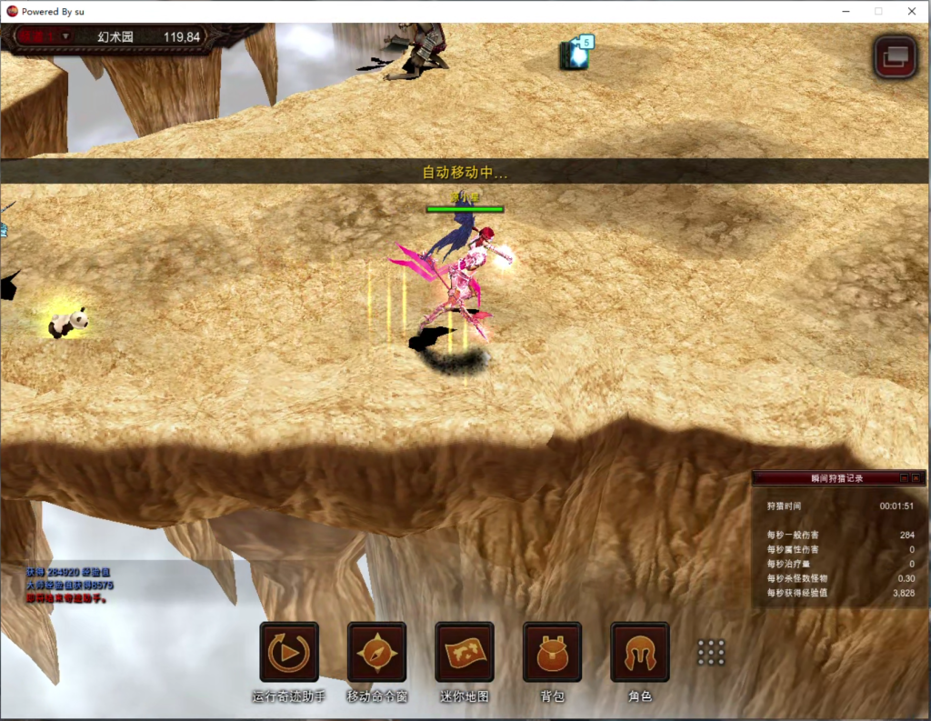 图片[8]-奇迹S19-2-3免虚拟机一键单机端 - 源小星资源网-游戏源码网-源小星资源网-游戏源码网