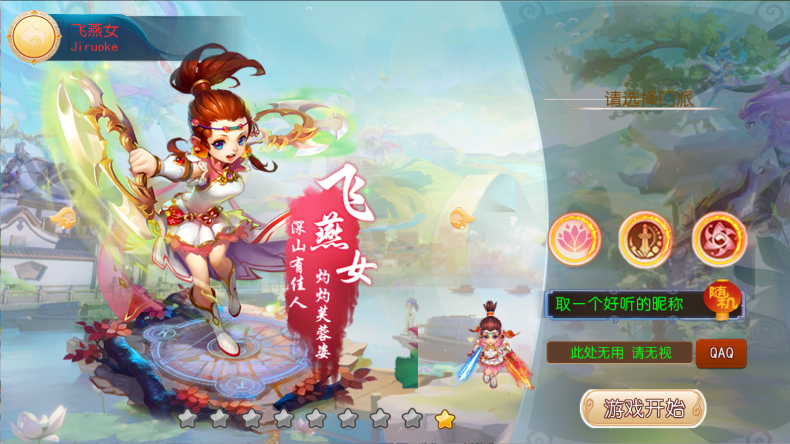 图片[4]-MT3换皮梦幻【红尘西游挂机版】Linux服务器端+安卓IOS+GM运营后台+源码+搭建教程 - 源小星资源网-游戏源码网-源小星资源网-游戏源码网