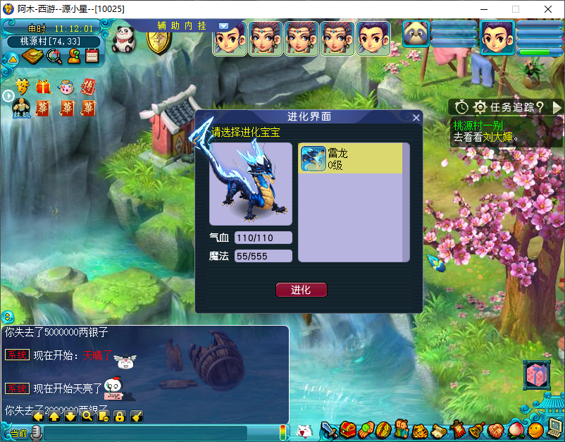 图片[2]-GGE梦幻端游【花好女帝】WIN服务端全套源码+PC客户端+CDK内充+一键组队+GM工具+详细教程 - 源小星资源网-游戏源码网-源小星资源网-游戏源码网