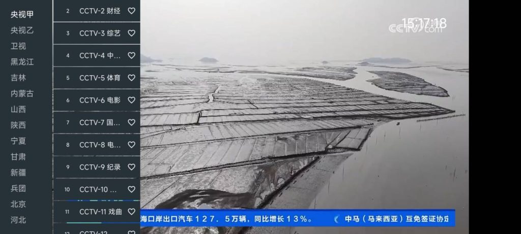 图片[1]-两款电脑直播APP-宽带直播+超级电视 - 源小星资源网-游戏源码网-源小星资源网-游戏源码网