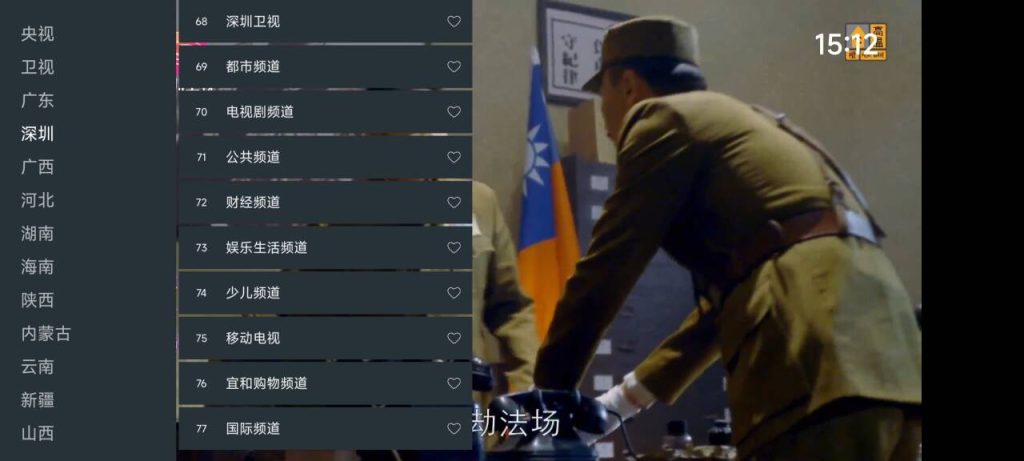 图片[3]-两款电脑直播APP-宽带直播+超级电视 - 源小星资源网-游戏源码网-源小星资源网-游戏源码网