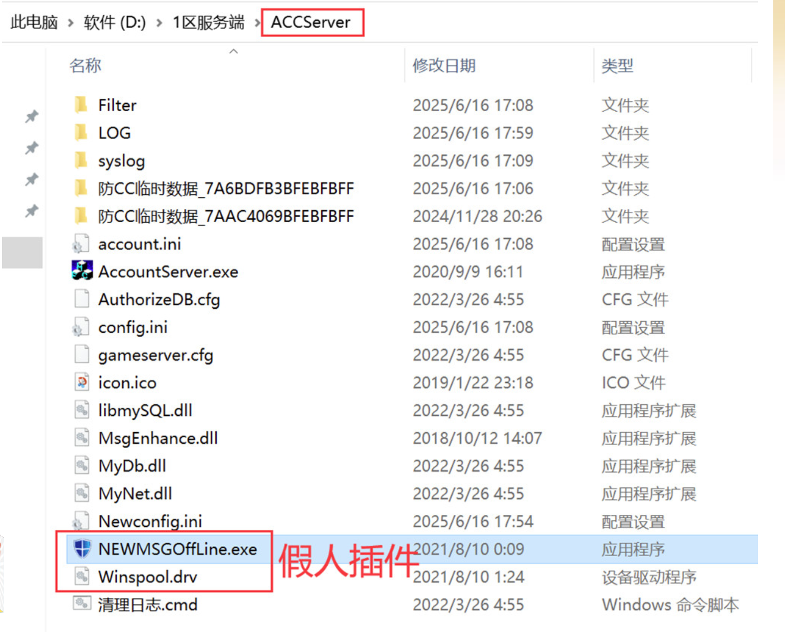 图片[1]-魔域-假人工具 - 源小星资源网-游戏源码网-源小星资源网-游戏源码网