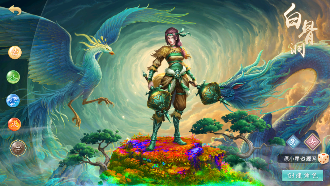 图片[2]-【W道】【魂骨微变易端】+windows服务端+安卓客户端+网页GM后台+视频搭建参考教程 - 源小星资源网-游戏源码网-源小星资源网-游戏源码网