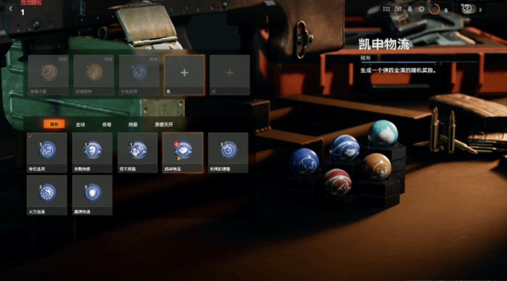 图片[3]-使命召唤21：黑色行动6 / Call of Duty: Black Ops 6 v11.1 简体中文版 - 源小星资源网-游戏源码网-源小星资源网-游戏源码网