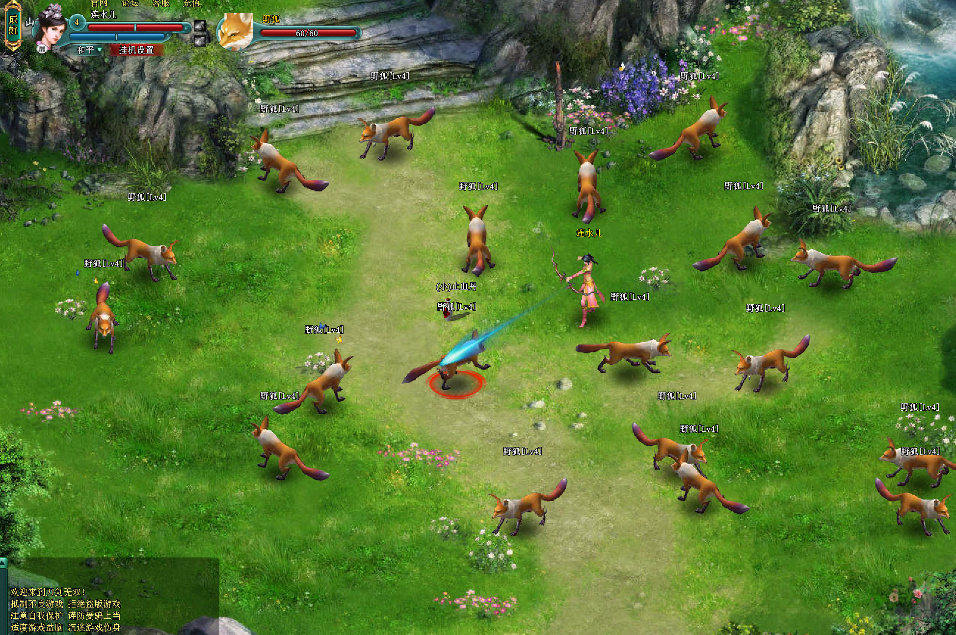 图片[4]-【刀剑无双OL】页游+windows服务端+GM充值工具+详细搭建教程 - 源小星资源网-游戏源码网-源小星资源网-游戏源码网