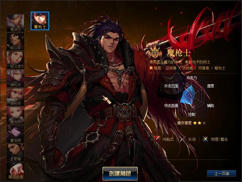 图片[1]-【DOF】【凌云86级特技时代精修版本】+版本pvf+PC客户端+等级补丁+搭建教程 - 源小星资源网-游戏源码网-源小星资源网-游戏源码网