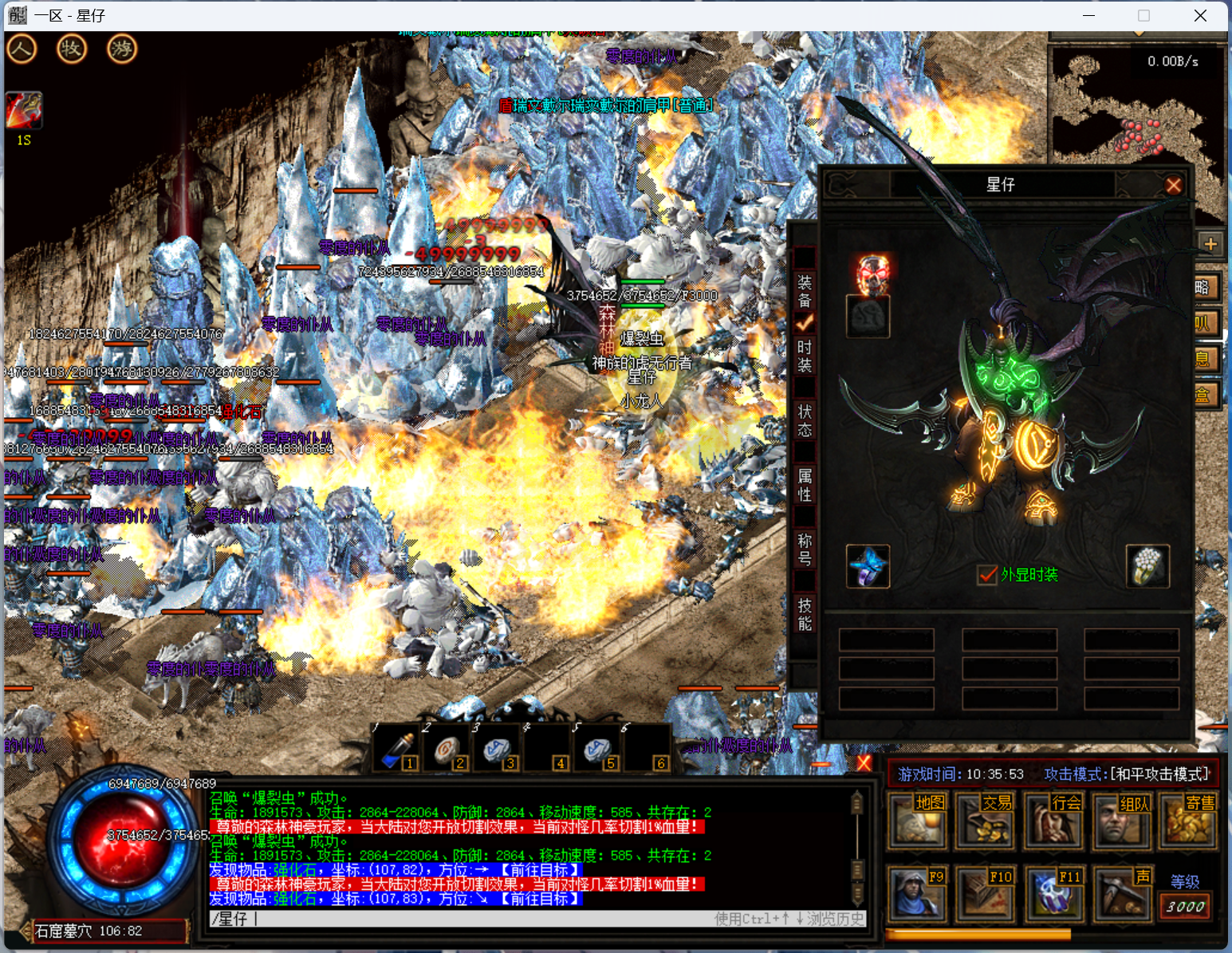 图片[5]-【传奇】端游GEE翎风引擎【暗黑7职业7种族】+独创技能+假人+视频搭建教程 - 源小星资源网-游戏源码网-源小星资源网-游戏源码网