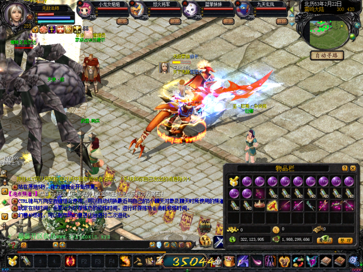 图片[5]-典藏怀旧端游【独家255级轻变最新PK争霸赛版本】补丁+数据库+配套网站 - 源小星资源网-游戏源码网-源小星资源网-游戏源码网