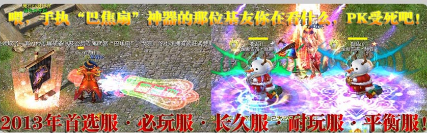 典藏怀旧端游【2013最新完美五职业精品】补丁+数据库+配套网站-源小星资源网