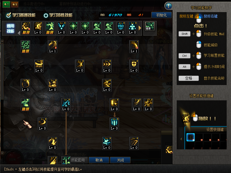 图片[8]-【DOF】【90级真四女鬼剑】+攻略+版本pvf+PC客户端+等级补丁+搭建教程 - 源小星资源网-游戏源码网-源小星资源网-游戏源码网