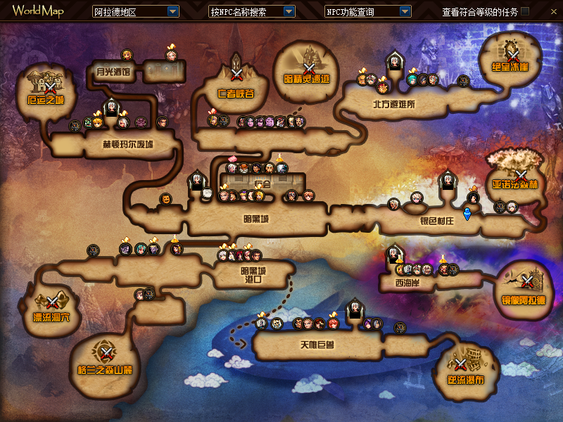 图片[2]-【DOF】【90级真四女鬼剑】+攻略+版本pvf+PC客户端+等级补丁+搭建教程 - 源小星资源网-游戏源码网-源小星资源网-游戏源码网