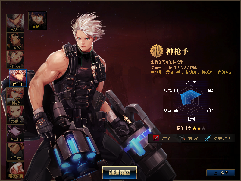 图片[7]-【DOF】【凌云86级特技时代精修版本】+版本pvf+PC客户端+等级补丁+搭建教程 - 源小星资源网-游戏源码网-源小星资源网-游戏源码网