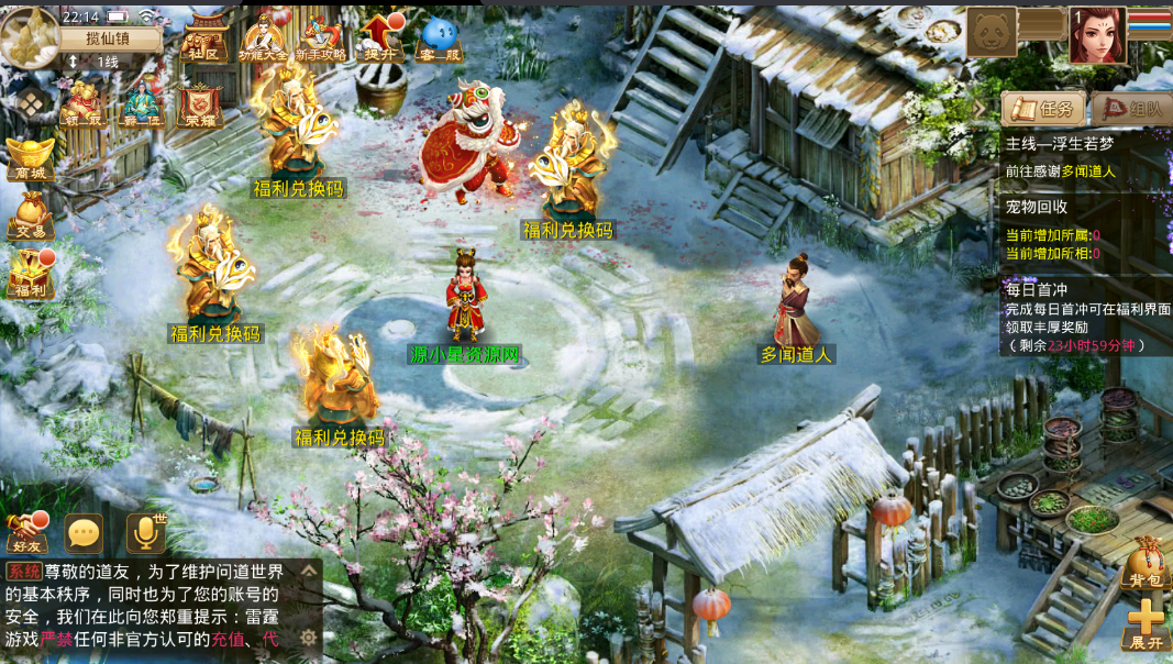 图片[6]-【W道】【魂骨微变易端】+windows服务端+安卓客户端+网页GM后台+视频搭建参考教程 - 源小星资源网-游戏源码网-源小星资源网-游戏源码网