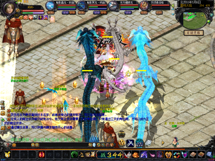 图片[2]-典藏怀旧端游【独家纯年兽蜘蛛BOSS版本(1=500W)】+补丁+数据库+配套网站+GM工具 - 源小星资源网-游戏源码网-源小星资源网-游戏源码网