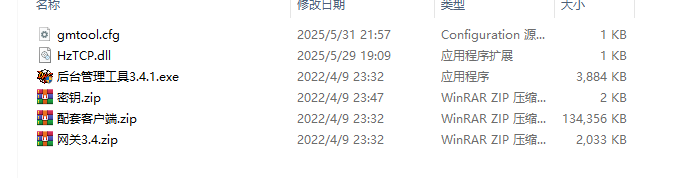 图片[1]-DNF-花枝3.41破解 - 源小星资源网-游戏源码网-源小星资源网-游戏源码网