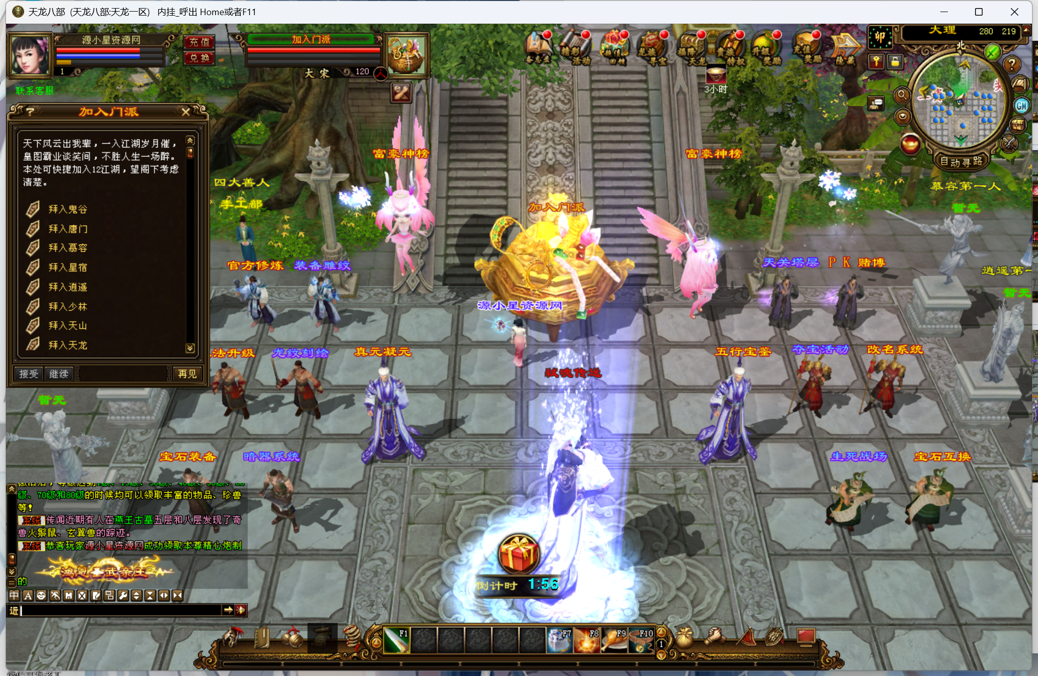 图片[6]-经典武侠端游【天龙八部弑魂诛仙3】Linux服务器端+PC客户端+GM工具+详细搭建教程 - 源小星资源网-游戏源码网-源小星资源网-游戏源码网