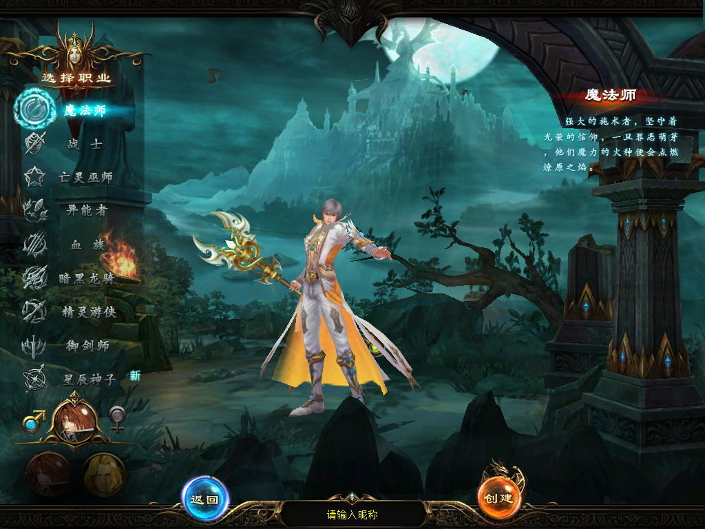 图片[1]-1655互通魔域【战天魔域90神火版】Win服务器外网端+安卓+本地验证+全套GM工具+搭建教程 - 源小星资源网-游戏源码网-源小星资源网-游戏源码网