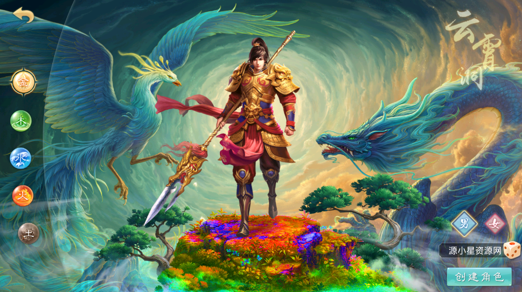 图片[5]-【W道】【魂骨微变易端】+windows服务端+安卓客户端+网页GM后台+视频搭建参考教程 - 源小星资源网-游戏源码网-源小星资源网-游戏源码网